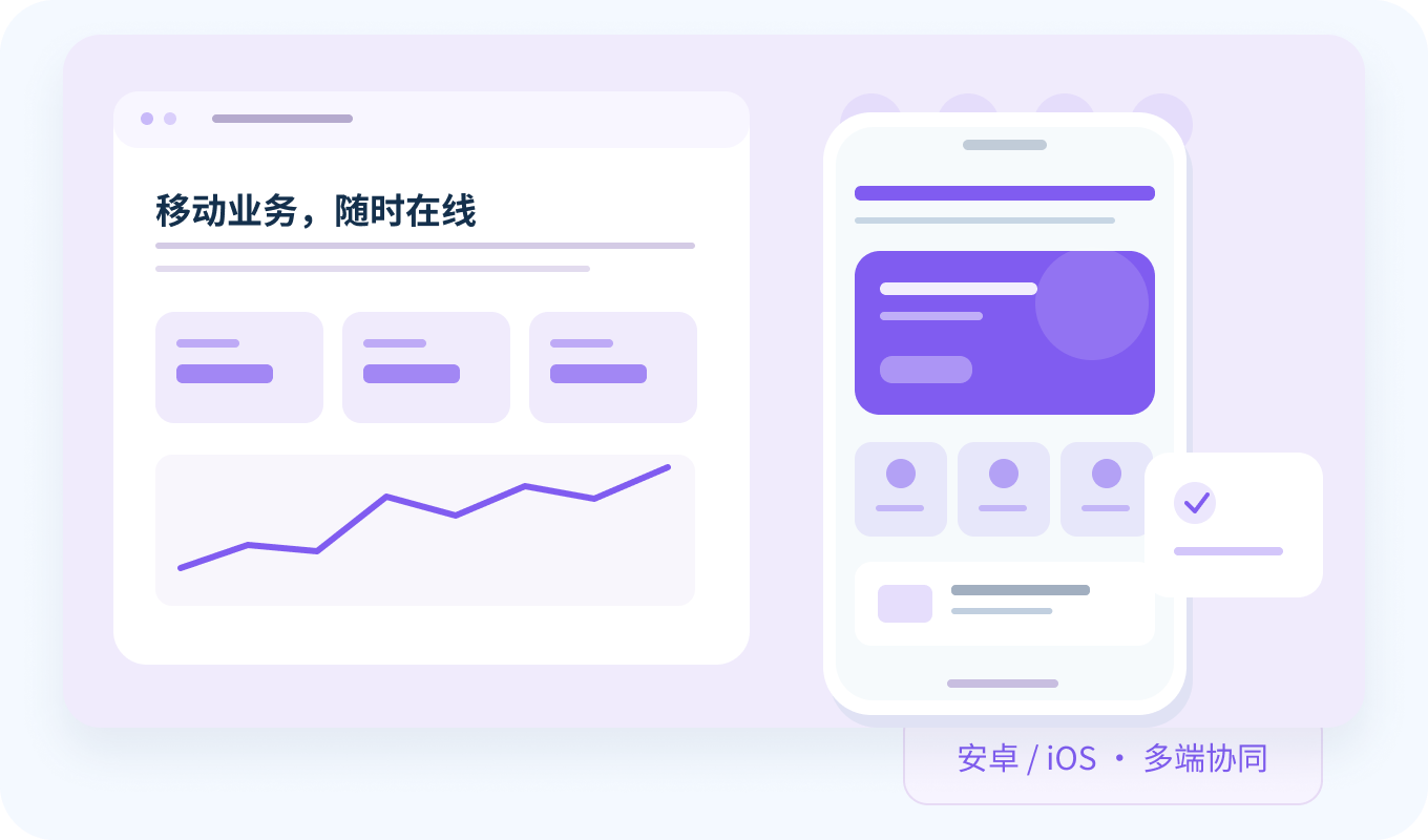 APP 定制开发设计展示