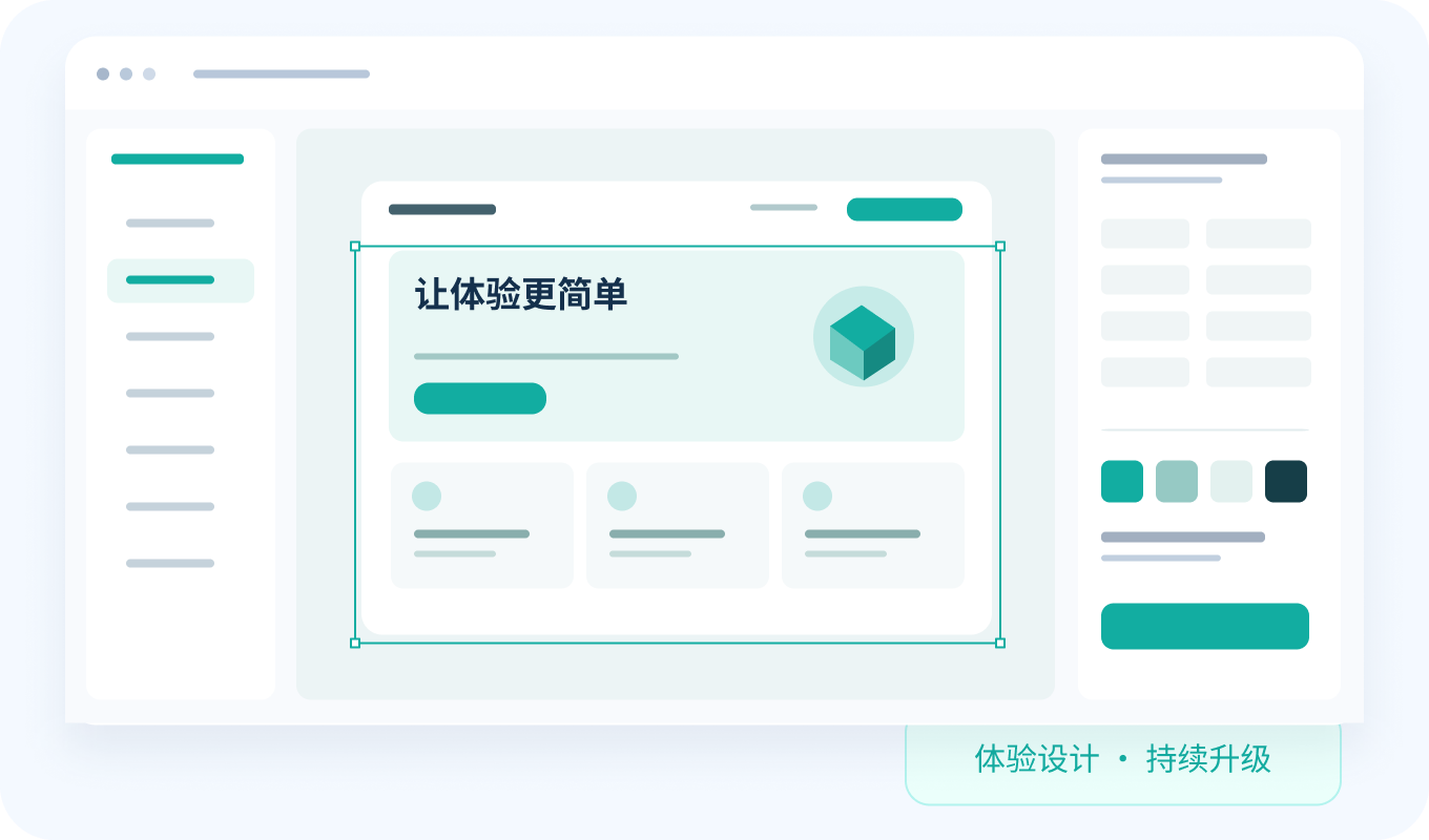 UI/UX 设计界面展示